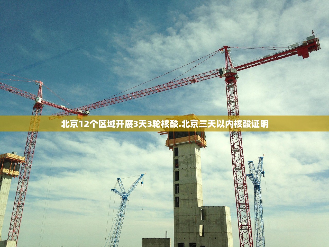 丹东疫情最新消息,丹东疫情最新消息行动轨迹