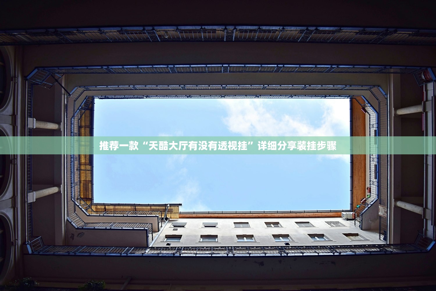 安装程序教程“小程序微乐麻将开挂视频”揭秘透视辅助万能挂用法