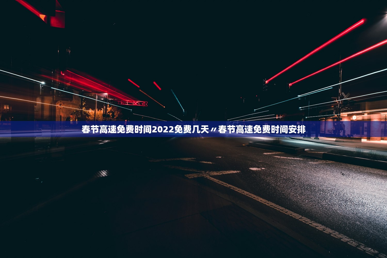 2022北京冬奥会地点,2022北京冬奥会在北京哪个区举行