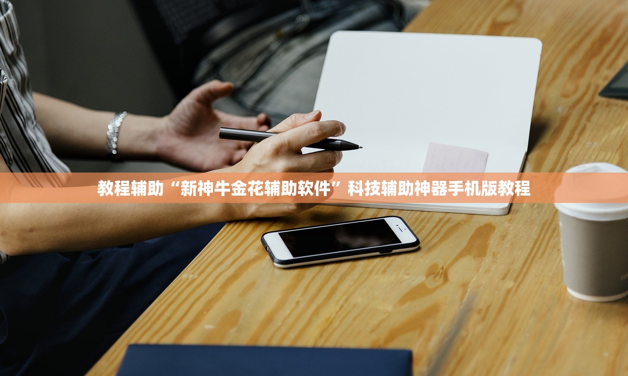2026最新助赢神器“ 德扑之星透视作弊挂方法”揭秘透视辅助万能挂用法