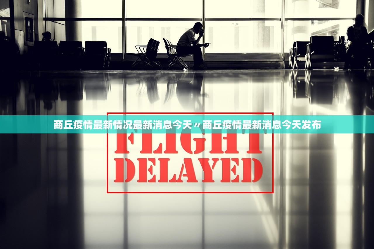 「新疆新增无症状感染者13例」〃新疆新增无症状感染者13例