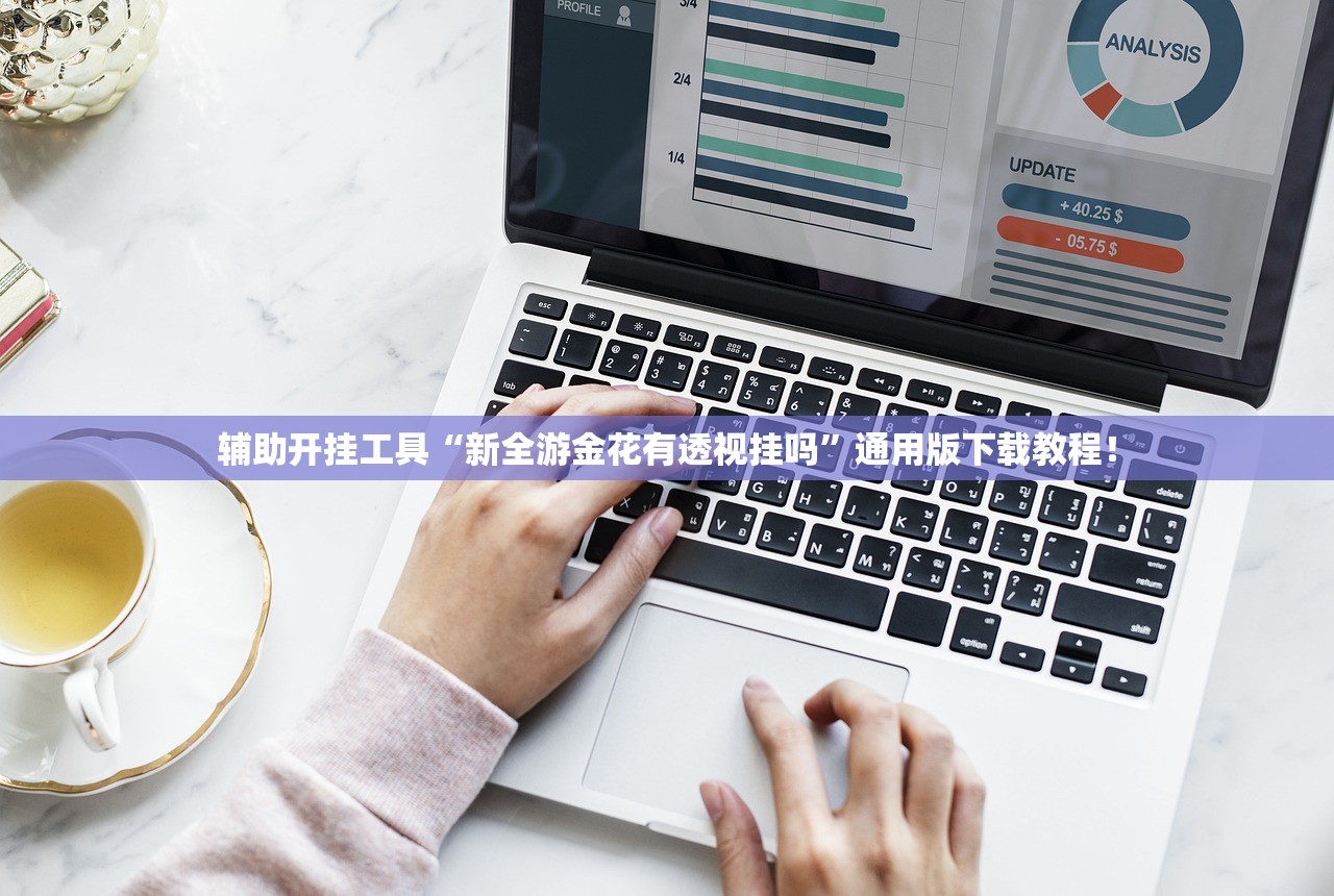 今日教程“皮皮云南麻将开挂神器”作弊(透视)透视辅助 